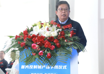 聚势创新，奋楫笃行——百川光热首片反射镜产品下线，开启太阳能热发电新篇章