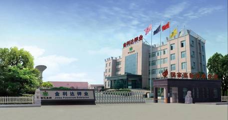 江西金利达钾业加入国家光热联盟，以技术创新引领低氯、低硫硝酸钾产业发展